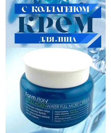 CSS Moisturizing face cream Korea Collagen - Buy Online on GoSupps.com