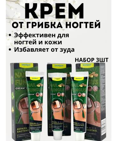 ANEL 1 Cream from nail fungus-set 3 pieces