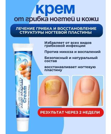 Meeka Effective treatment of nail fungus agents