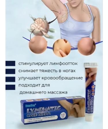 SLana2 Lymphodnate massage cream 3pcs - Buy Online on GoSupps.com