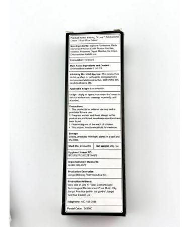 MK77 Cream deodorant from smell and sweat - Buy Online on GoSupps.com