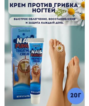 blackrose Nail fungus cream