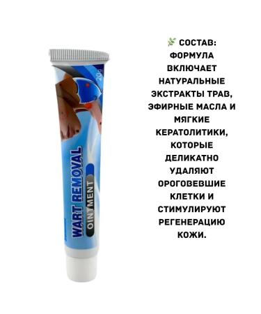 Ouch Cream from papillomas and warts that removes - Buy Online on GoSupps.com