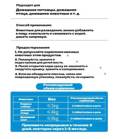 deworming tablets for cats - Buy Online on GoSupps.com