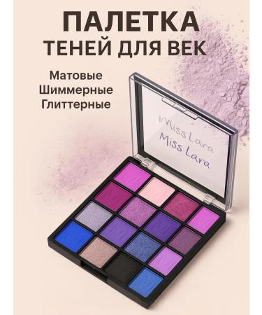 NaFa Eye shadows palette shiny and matte