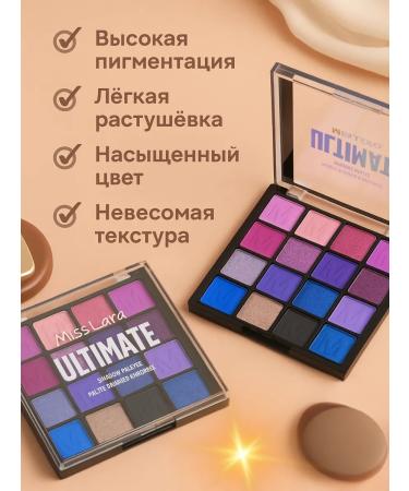 NaFa Eye shadows palette shiny and matte - Buy Online on GoSupps.com