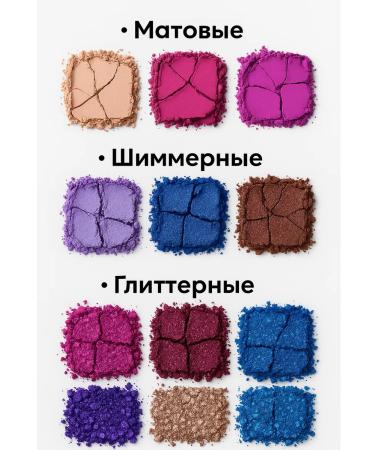 NaFa Eye shadows palette shiny and matte - Buy Online on GoSupps.com