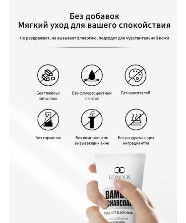 LYDIMOON Mask from black dots on the face of the film deep facial cleaning - Buy Online on GoSupps.com