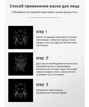 LYDIMOON Mask from black dots on the face of the film deep facial cleaning - Buy Online on GoSupps.com