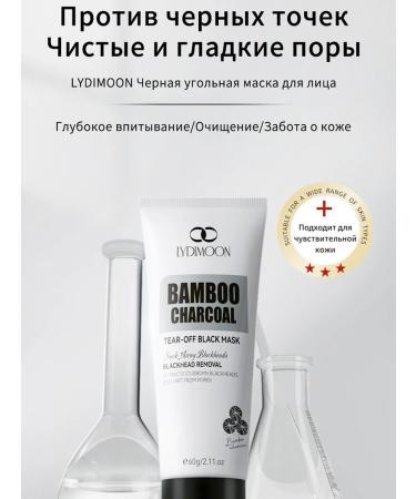 LYDIMOON Mask from black dots on the face of the film deep facial cleaning - Buy Online on GoSupps.com
