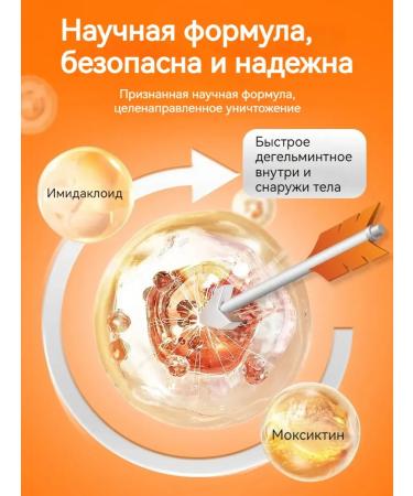 xiang dang dang Pills for cats and dogs from global fleas ascaride - Buy Online on GoSupps.com