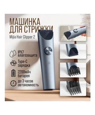 Xiaomi Redmi Mijia Harrower device MIIA 2 （mjghc2lf）