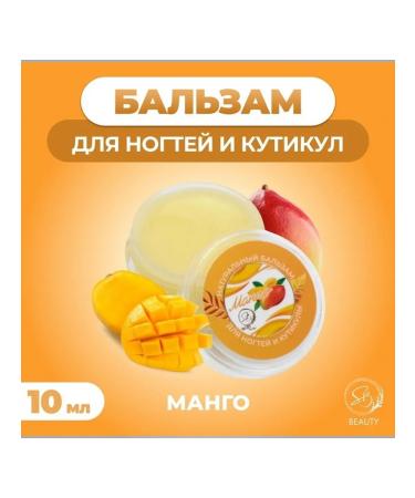 Moisturizing nail balm and cutter with mangoes - Buy Online on GoSupps.com