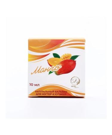Moisturizing nail balm and cutter with mangoes - Buy Online on GoSupps.com