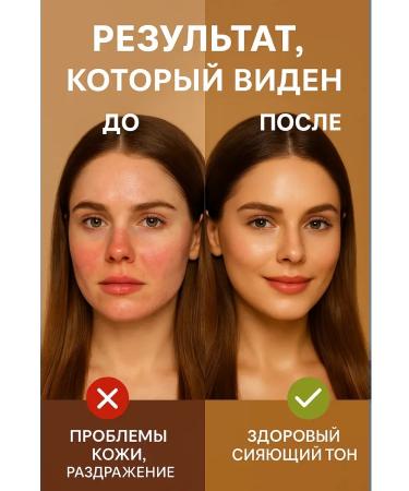Pakasi Face cream moisturizing anti -aging - Buy Online on GoSupps.com