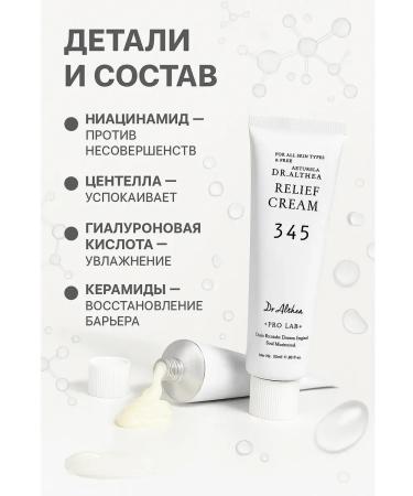 Pakasi Face cream moisturizing anti -aging - Buy Online on GoSupps.com