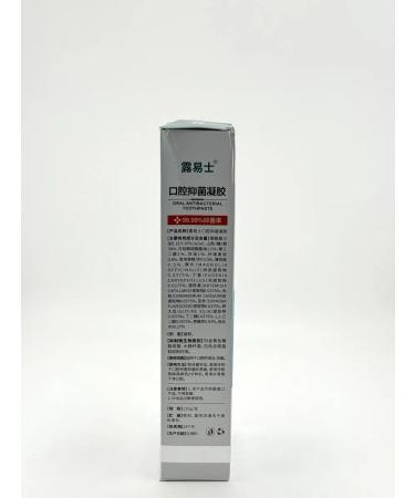 Meka03 Antibacterial toothpaste - Buy Online on GoSupps.com