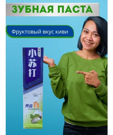 Meka03 Toothpaste with fruit taste
