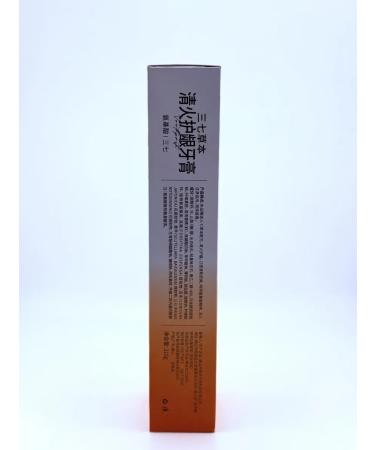 Meka03 Whitening toothpaste with ginseng - Buy Online on GoSupps.com