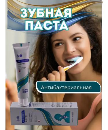Meka03 Antibacterial toothpaste with mint
