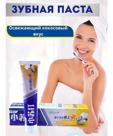 Meka03 Toothpaste with coconut taste