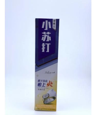 Meka03 Toothpaste with coconut taste - Buy Online on GoSupps.com