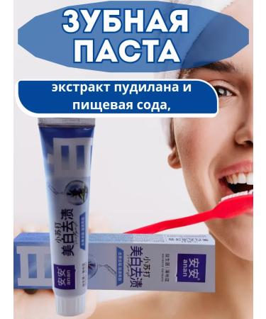 Meka03 Whitening toothpaste with probiotics