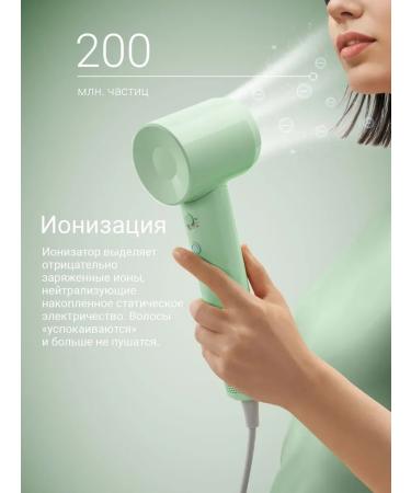 Hair hair dryer green green - Buy Online on GoSupps.com