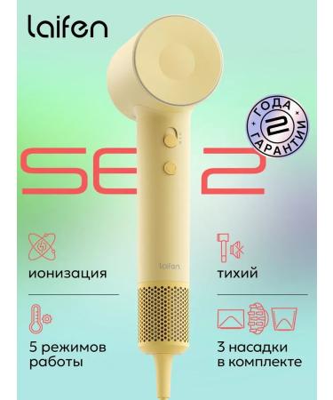 Hair hair dryer SE 2 yellow