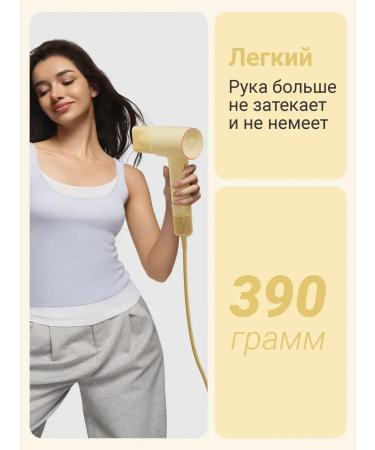 Hair hair dryer SE 2 yellow - Buy Online on GoSupps.com
