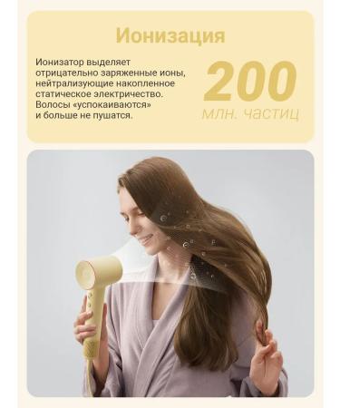 Hair hair dryer SE 2 yellow - Buy Online on GoSupps.com