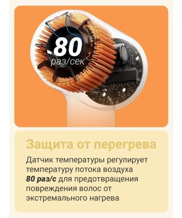 Hair hair dryer SE 2 yellow - Buy Online on GoSupps.com