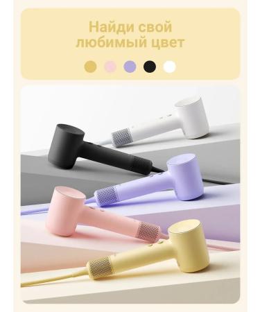 Hair hair dryer SE 2 yellow - Buy Online on GoSupps.com