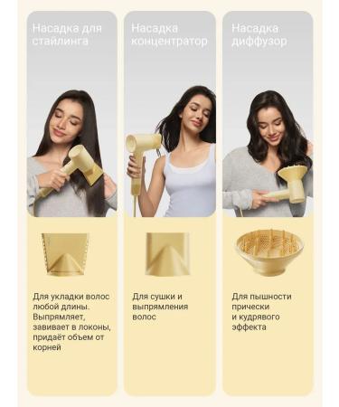 Hair hair dryer SE 2 yellow - Buy Online on GoSupps.com