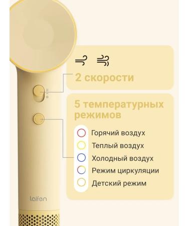 Hair hair dryer SE 2 yellow - Buy Online on GoSupps.com