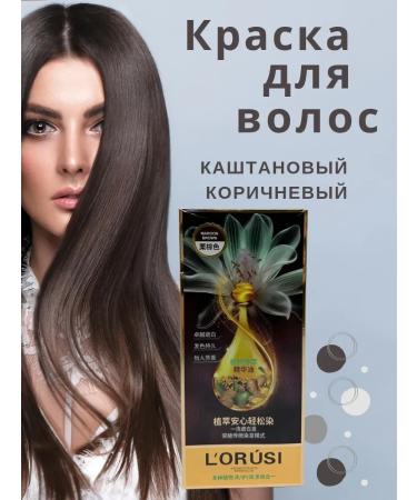 Meka03 Hair dye Chestnut brown