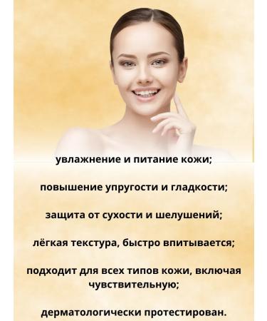 Meka03 Hyaluronic body lotion with coconut extract - Buy Online on GoSupps.com