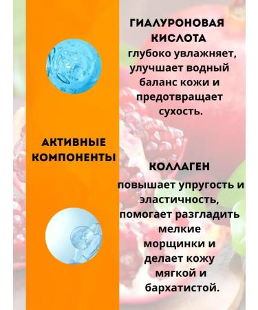 Meka03 Hyaluronic body lotion with grenade extract - Buy Online on GoSupps.com