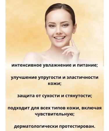 Meka03 Hyaluronic body lotion with grenade extract - Buy Online on GoSupps.com