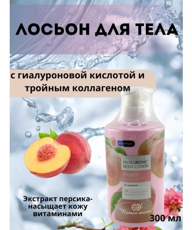 Meka03 Hyaluronic body lotion with peach extract
