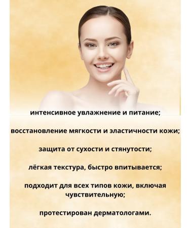 Meka03 Hyaluronic body lotion with peach extract - Buy Online on GoSupps.com