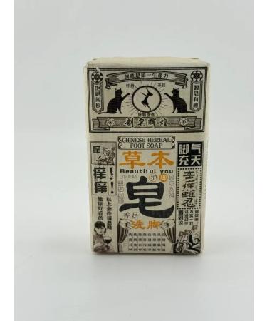 Meka03 Herbal foot soap - Buy Online on GoSupps.com