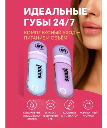 LI4 2-in-1 lip gloss