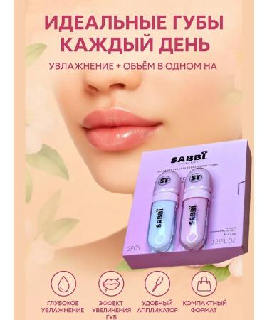 LI4 2-in-1 lip gloss - Buy Online on GoSupps.com