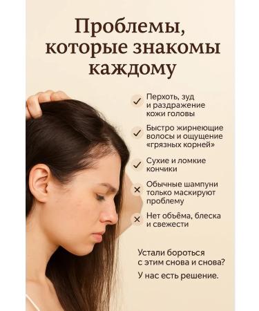 OLLIA Restoring shampoo against dandruff - Buy Online on GoSupps.com