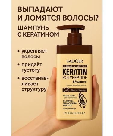 OLLIA Restoring shampoo against dandruff - Buy Online on GoSupps.com