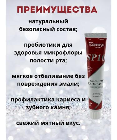 Meka03 Toothpaste with a whitening effect - Buy Online on GoSupps.com