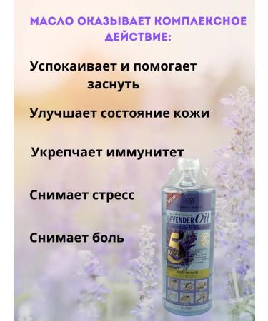 Meka03 Massage oil for the face and body "lavender" - Buy Online on GoSupps.com