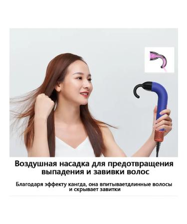 Multifunctional U-shaped hair dryer - Buy Online on GoSupps.com