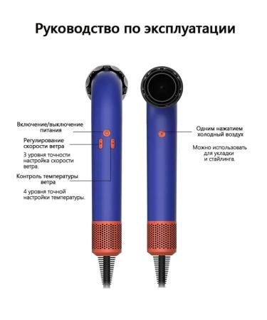 Multifunctional U-shaped hair dryer - Buy Online on GoSupps.com